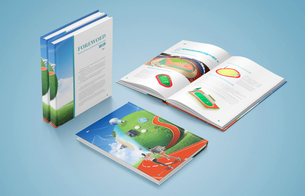 企業(yè)品牌設(shè)計(jì)