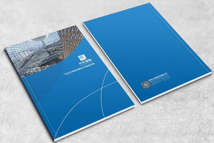 鋼結(jié)構(gòu)畫冊(cè)設(shè)計(jì)